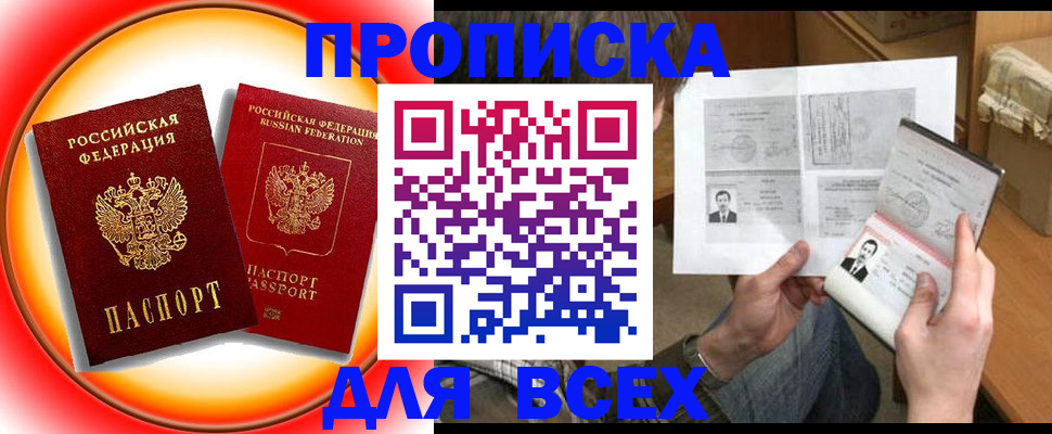 форма 3 в Камызяке