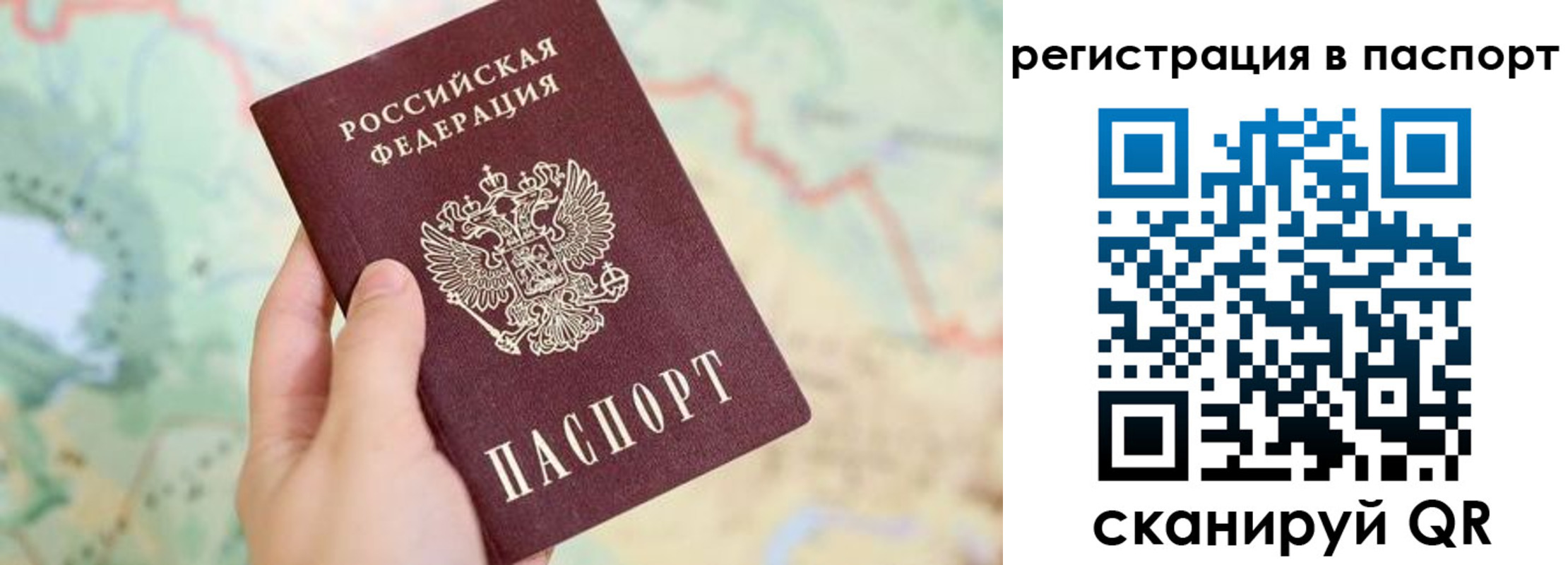 регистрация в Камызяке
