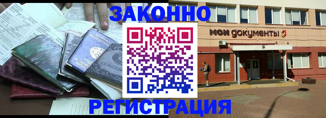 пропишу в квартире в Камызяке